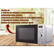 Cuptor cu microunde Hausberg HB-8004, 1200W, 6 trepte de putere, 20L, control digital, Argintiu